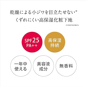 化粧下地 yoshimi 化粧下地 yoshimi ブラー ラスティングベース | ヒロインメイク